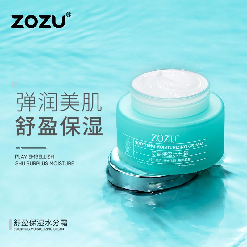 zozu moisturizing moisture cream deep hydrating moisturizer gentle moisturizing lazy face cream facial care wholesale