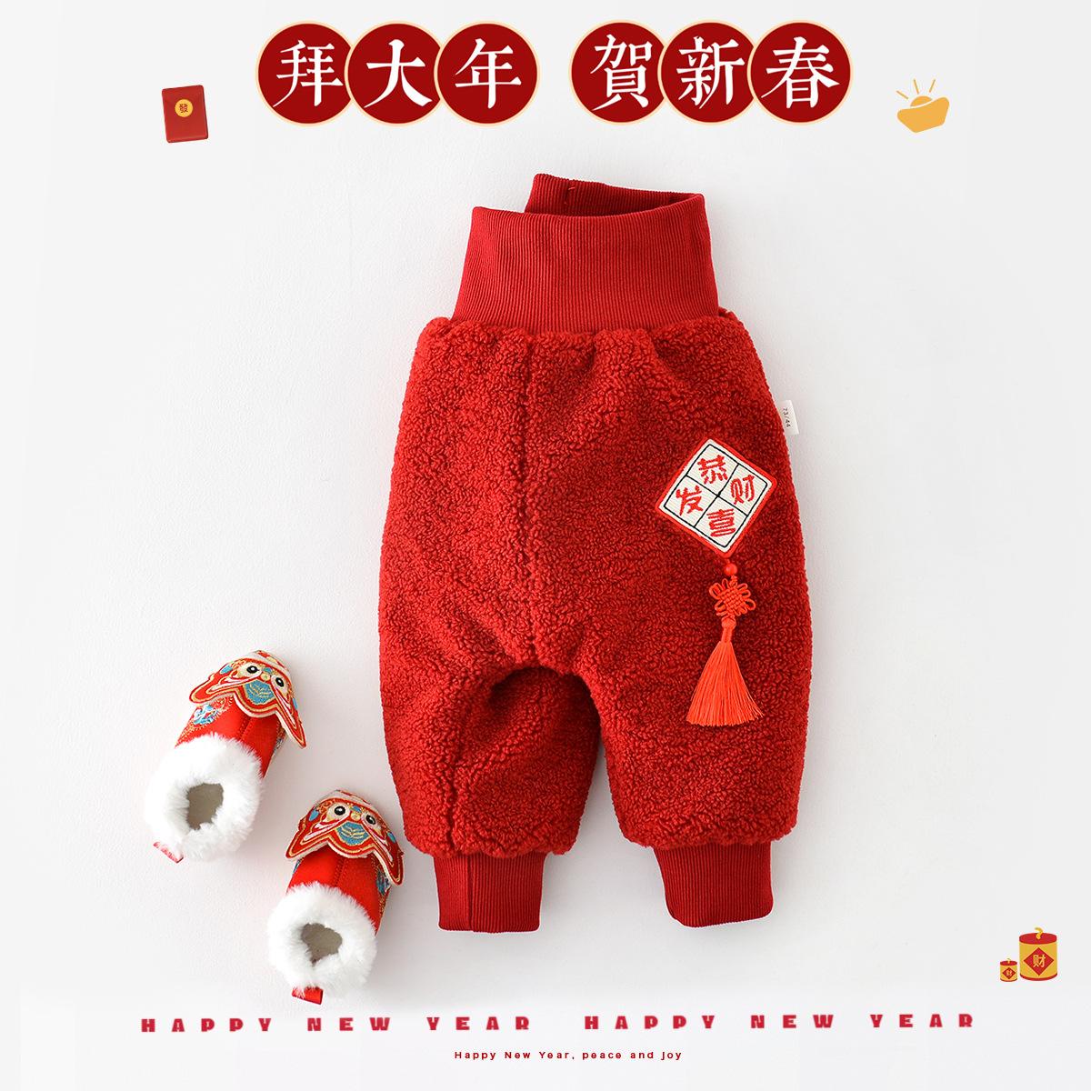 baby pants baby fleece-lined chinese style cotton pants bottom-enlarged pants children thickened new year clothes new year baby going out