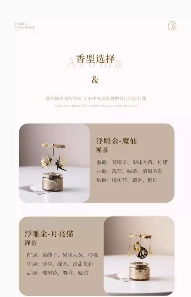 居家日用香薰蜡烛工具套装 圣诞香薰蜡烛香氛提升 家居气氛水晶香薰石摆件 日用百货香薰生活必备品香薰香薰摆件香薰香氛详情图5