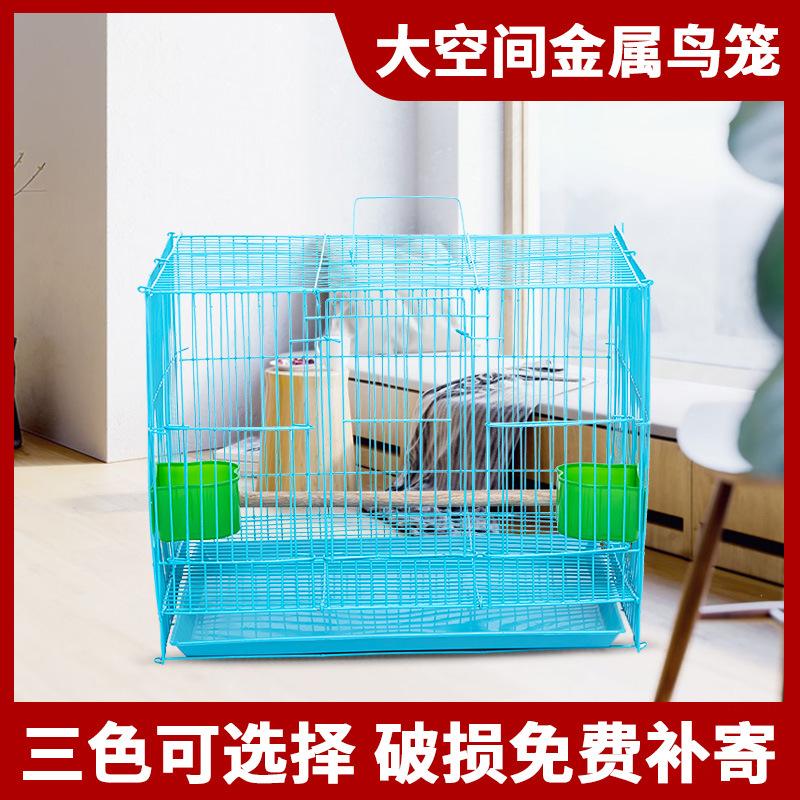 bird cage large group bird cage parrot elder brother lark bird cage breeding household breeding cage