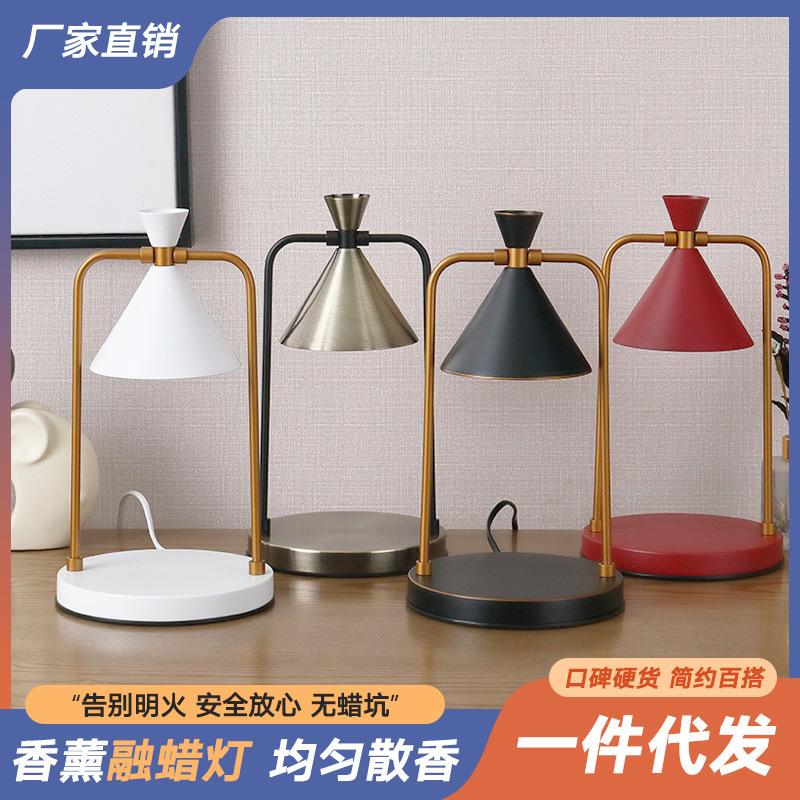 Aromatherapy American Desktop Retro Melting Candle Lamp Bedroom Dimmable Fragrance Lamp Metal Romantic Fragrance Melting Wax Lamp