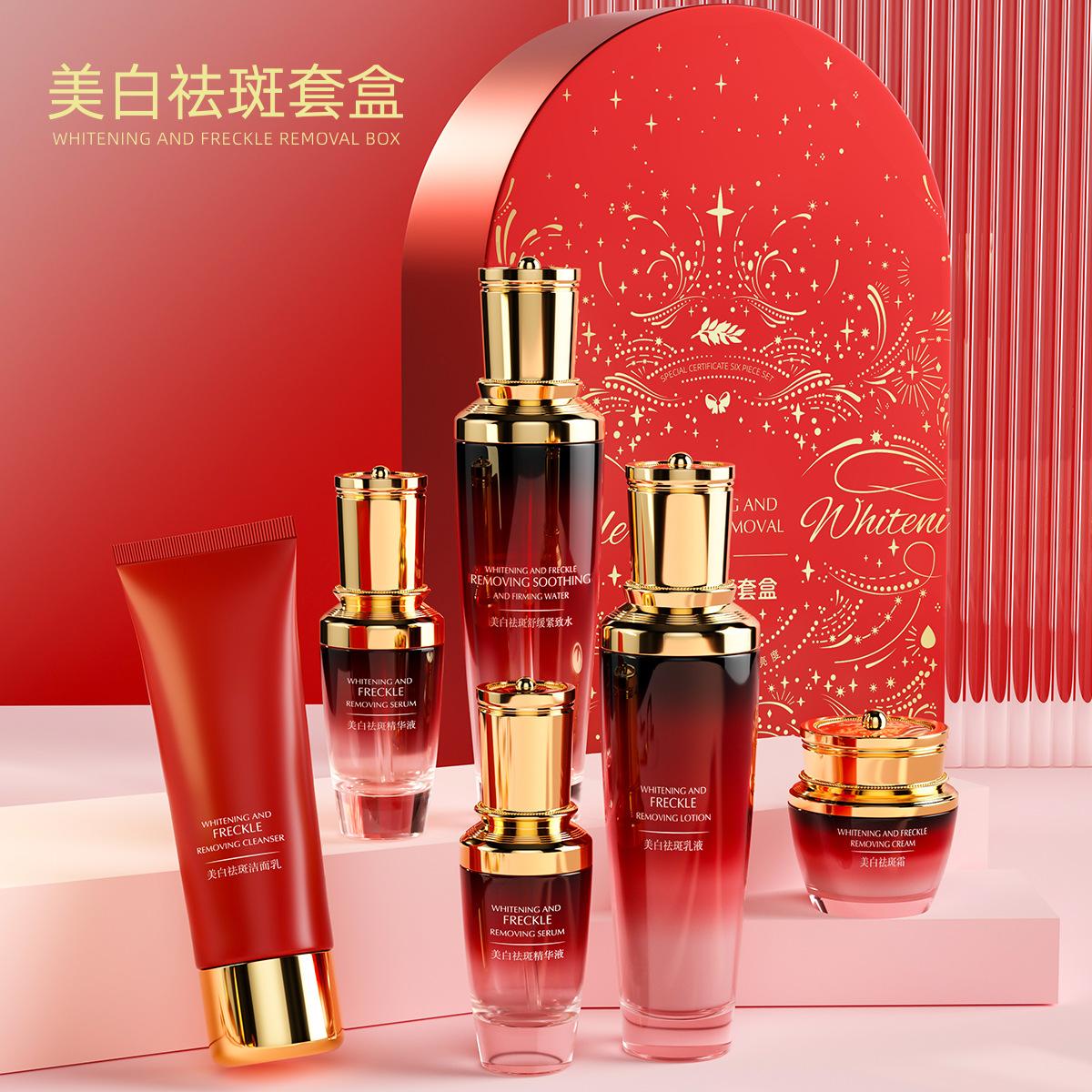 whitening freckle removing box skin care products tonic lotion cream set face cream facial cleanser moisturizing hydrating cosmetics official authentic products