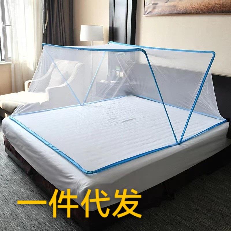 Tiktok Same Adult Folding Mosquito Net Installation-Free Portable Student Dormitory Mosquito Nets Batch Discount for