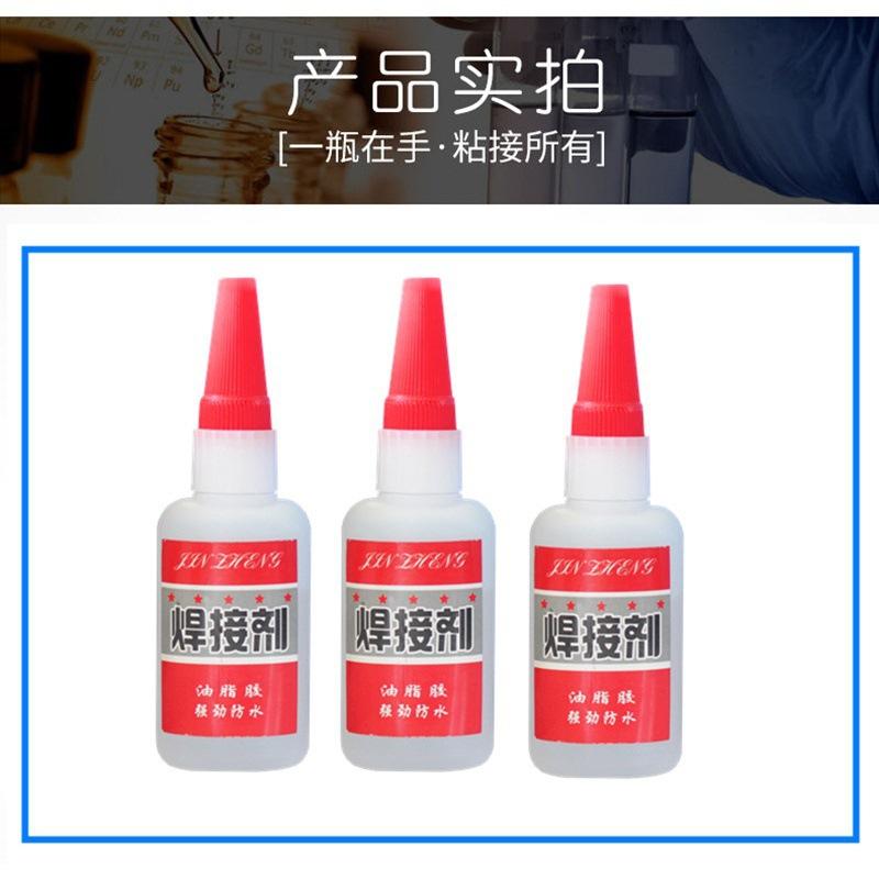 wholesale delivery strong 502 welding glue stall high strength vegetable oil original glued shoes grease glue welding agent Application Scenario