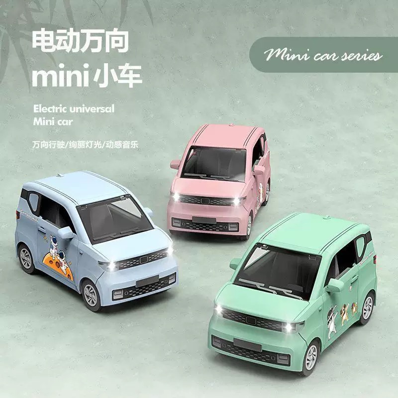 解压玩具/玩具汽车/电动玩具/儿童节玩具/奥特曼白底实物图