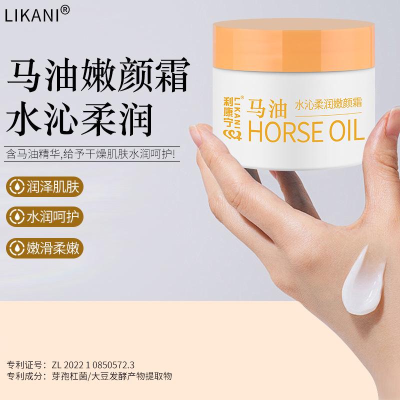 vitamin e hydrating cream horse oil tender face cream olive oil moisturizing cream autumn and winter facial genuine goods beauty skin care moisturizing details Picture