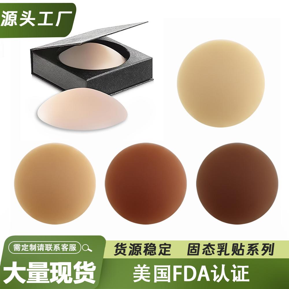 cross-border silicone solid rubber foundation skin breast pad nipple covers lightweight invisible silicone nipple coverage milk