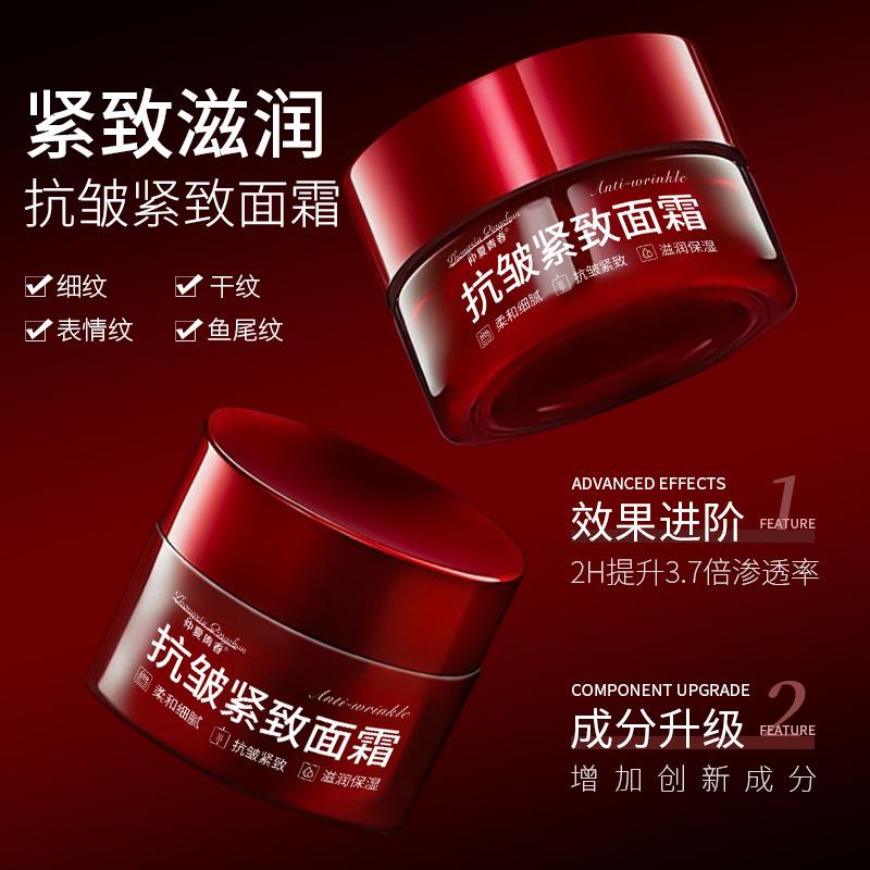 best-seller on douyin luxury white emulsion-gel anti-wrinkle firming cream hydrating moisturizing fading french lines lifting head lines anti-wrinkle face cream Application Scenario