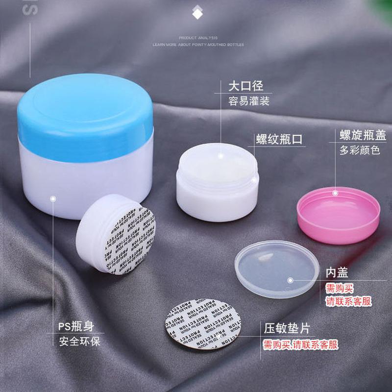 color cover white background face cream box travel cosmetics storage bottle lotion cream hand cream eye cream face cream storage box Specification drawing