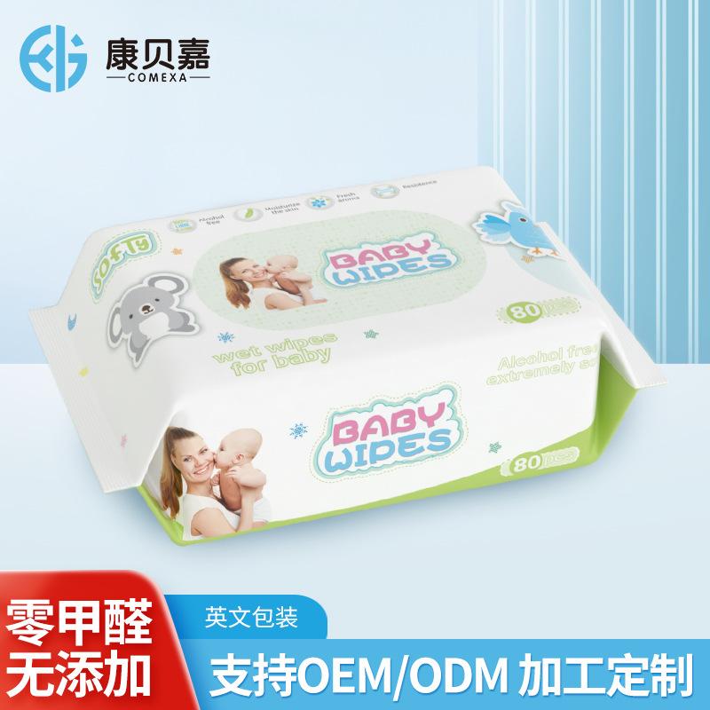 Cross-Border Amazon OEM Custom Baby Wet Wipes Wholesale Children's Baby Soft Skin-Friendly Big Bag Baby Wipes