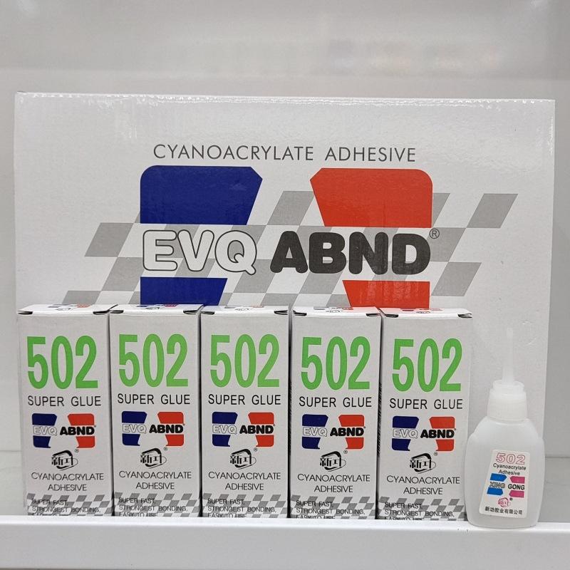 instant drying 502 glue independent packaging low whitening wood strong glue super strong adhesive quick drying office glue wholesale details Picture