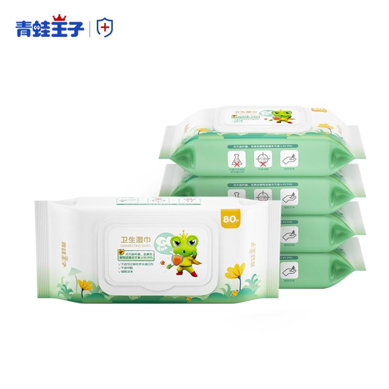 frogprince disposable baby wipes sanitary wipes children disinfection wipes wholesale alcohol free wipes Item Picture
