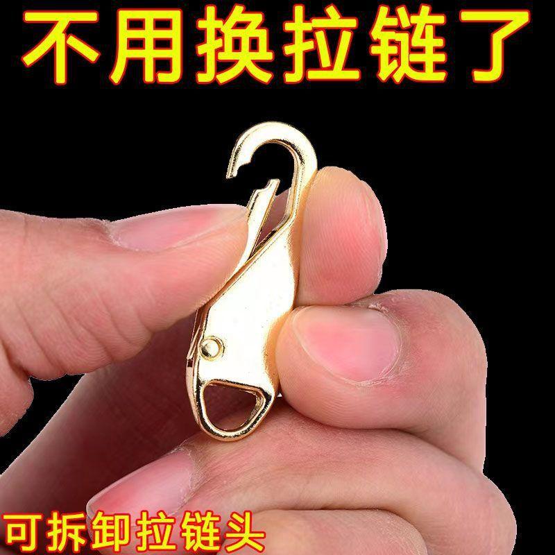 zipper head activity pull tab zipper repair replacement removable bag zipper buckle accessories