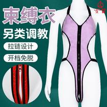 9i Smsex Toys One-Piece Shapewear Women's Wear Props Adult Toys Wear Tools