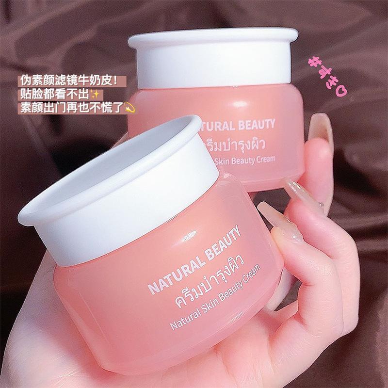 tiktok same qise qise natural skin beauty cream moisturizing firming skin rejuvenation moisturizing cream isolation face cream Specification drawing