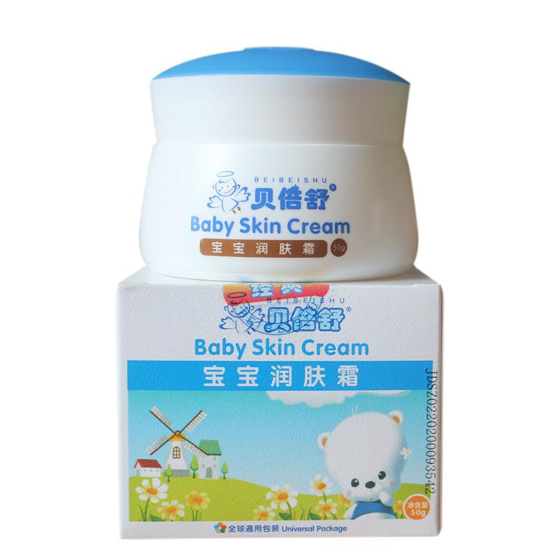 beibeishu baby moisturizer children's cream moisturizer nourishing and hydrating skin care products baby autumn and winter face cream details Picture