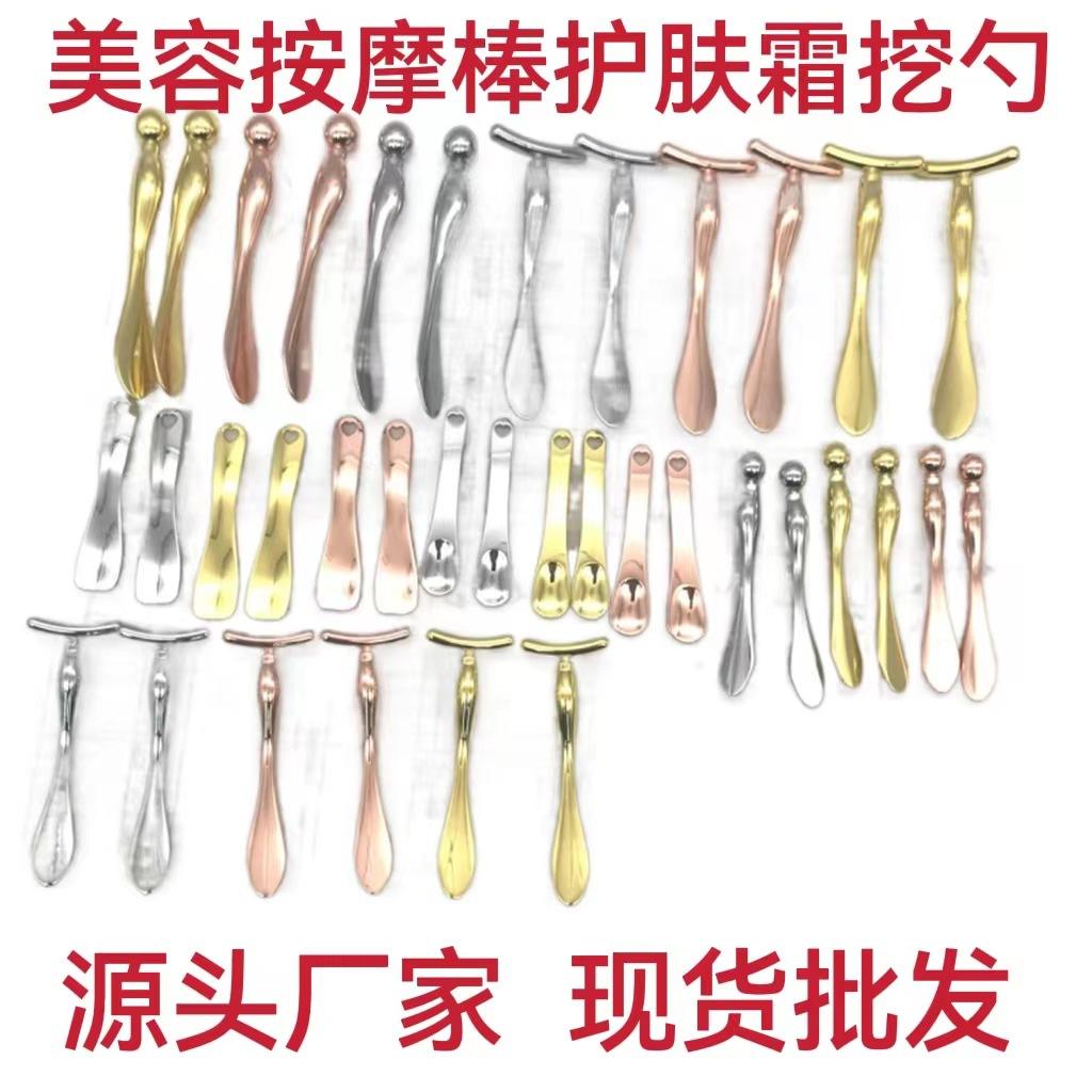 metal roller beauty bar eye cream import rolling massage stick facial applicator stick eye cream face cream tool makeup spoon full figure