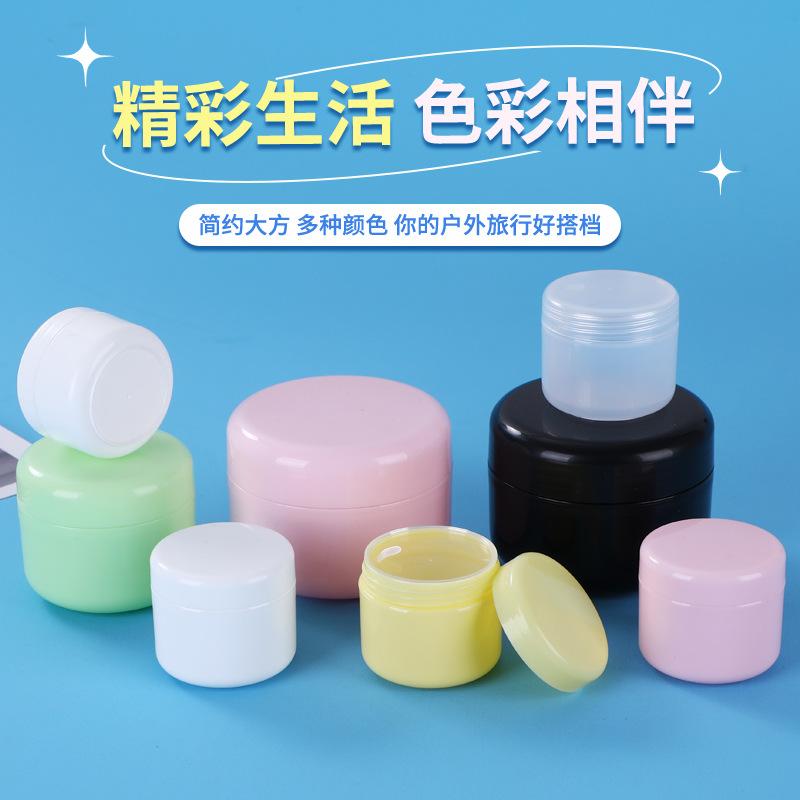 wholesale pp face cream box 20 g30g50g100 g round box cosmetic packaging packing cream box test pack sample box details Picture