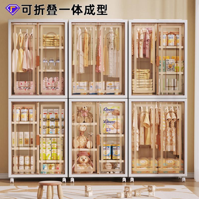 thickened children's wardrobe storage cabinet simple baby wardrobe plastic household bedroom clothes locker