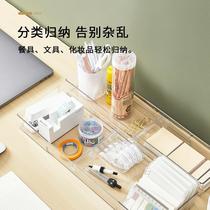 makeup tool gap transparent file removable drawer partition organizer partition board bedroom drawer organizing