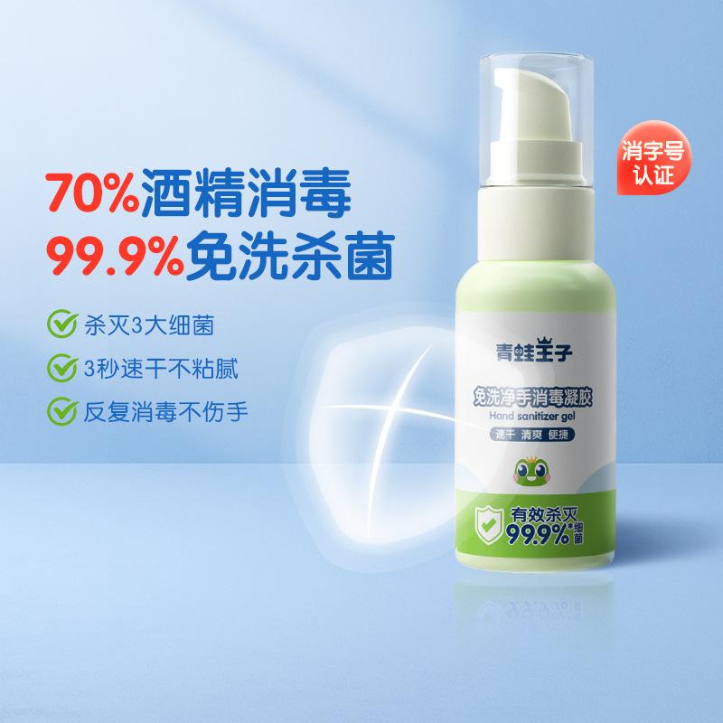 frogprince disposable baby wipes sanitary wipes children disinfection wipes wholesale alcohol free wipes details Picture