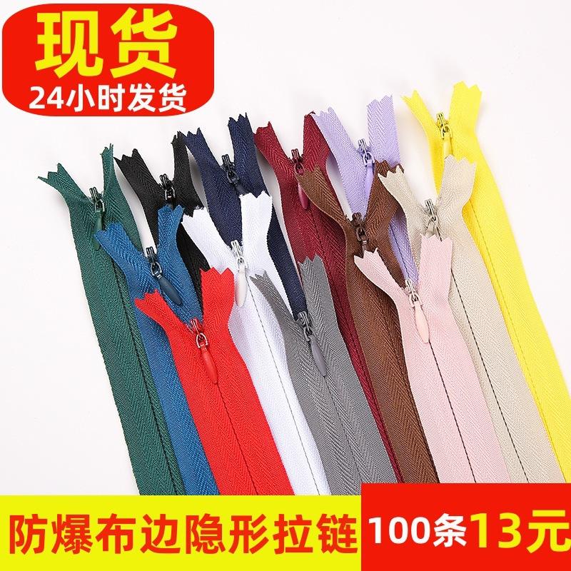 factory in stock supply zinc alloy pull head closed end no. 3 invisible zipper nylon cloth edge invisible closed zipper