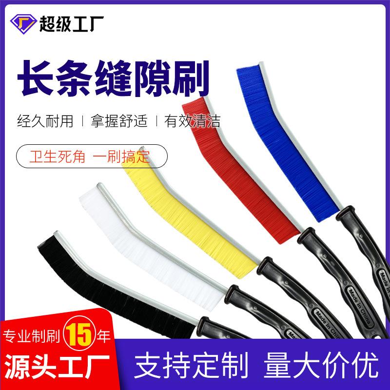 exclusive for cross-border dead angle window gap groove dust cleaning brush tile gap long brush multifunctional bathroom gap brush