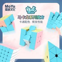 moyu rubik's cube 2 third-level 3 fourth and fifth stages smooth game special professional children beginners suit educational toys