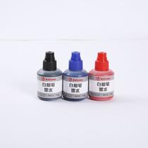 whiteboard marker ink replenisher 12ml erasable ink whiteboard marker ink red black blue three colors colored ink