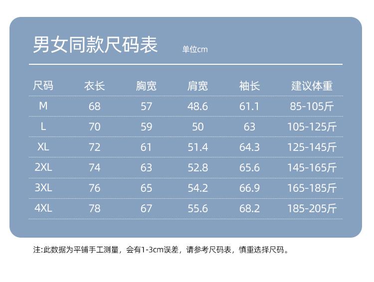 秋冬新款户外舒适一体加厚羽绒棉冲锋衣DX-SU7详情9