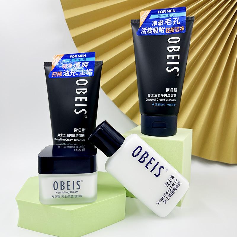 obeis men's skin care facial cleansing cleanser lotion autumn and winter lotion & facial cream face cream genuine goods details Picture