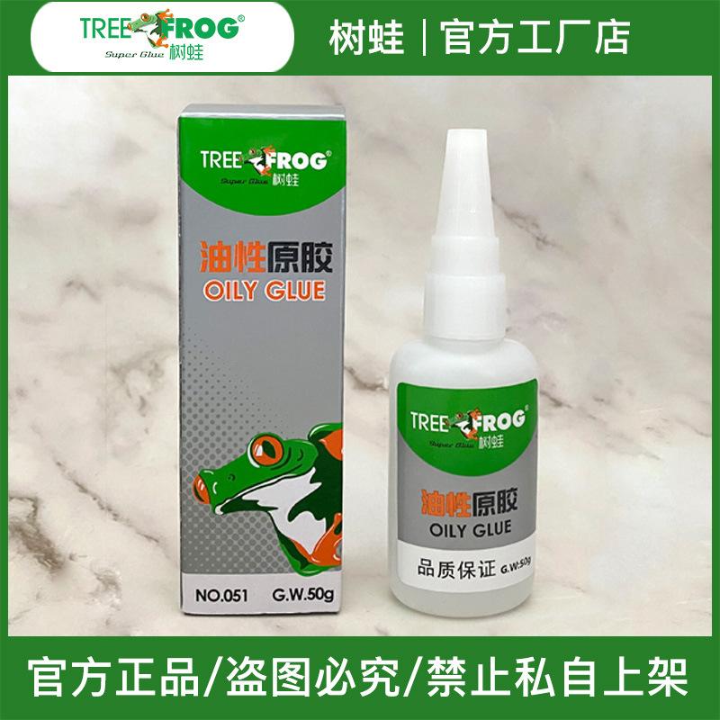 tree frog manufacturer 50g oily raw glue popular tiktok fast hand supermarket all-purpose adhesive household glue with box 502 full figure