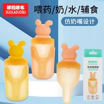 doraemon feed medication utensil baby water feeder medicine device children drink medicine mimic silicone nipple liquid feeder 6511