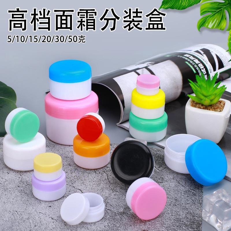 color cover white background face cream box travel cosmetics storage bottle lotion cream hand cream eye cream face cream storage box full figure