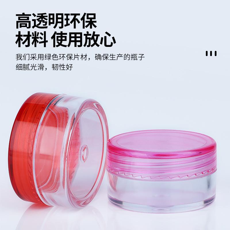 in stock supply 3g/5g round bottom face cream box cream bottle sample box and bottle cosmetic packaging separately packed case box and bottle Application Scenario
