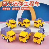 cross-border children's educational toys warrior mini engineering vehicle excavator mixer truck model drop-resistant stall wholesale