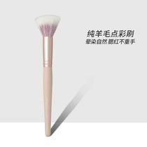 Makeup Brush Dotted Color Brush Blush Brush Highlight Brush Flat Top Brush Wool Blush Face Powder Wool Fine Light Peak Makeup Brush