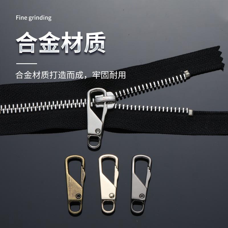 Bag Bag Coat Clothes Shoes Boots Alloy Zipper Pendant Head Pull Tab Tool-Free Removable Zipper Head Specification drawing