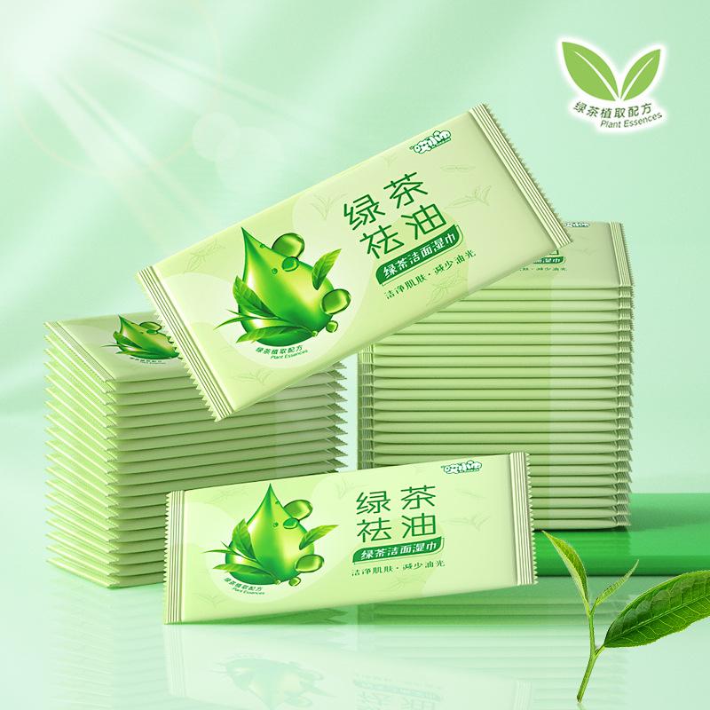 face cleaning and oil removing wet tissue portable cool cleaning towel travel disposable wet tissue small bag female student military training for dormitory