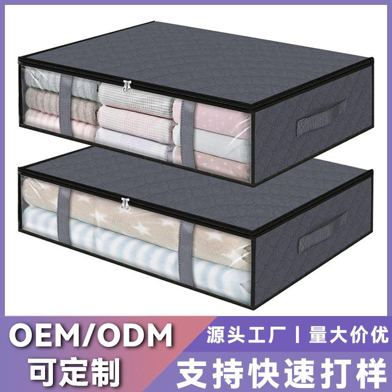 bed bottom clothes organizer bag amazon foldable non-woven tote bag moving quilt blanket packing bag wholesale