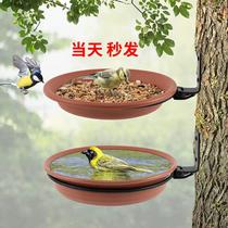 Feeding Bath Tray Set Bird House Garden Outdoor Hanging Feeder Creative Bird Cage Water Feeder Bracket