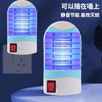 new photocatalyst led mosquito killer lamp household fly killer mosquito killer mosquito trap lamp electric shock mosquito killer lamp factory direct supply