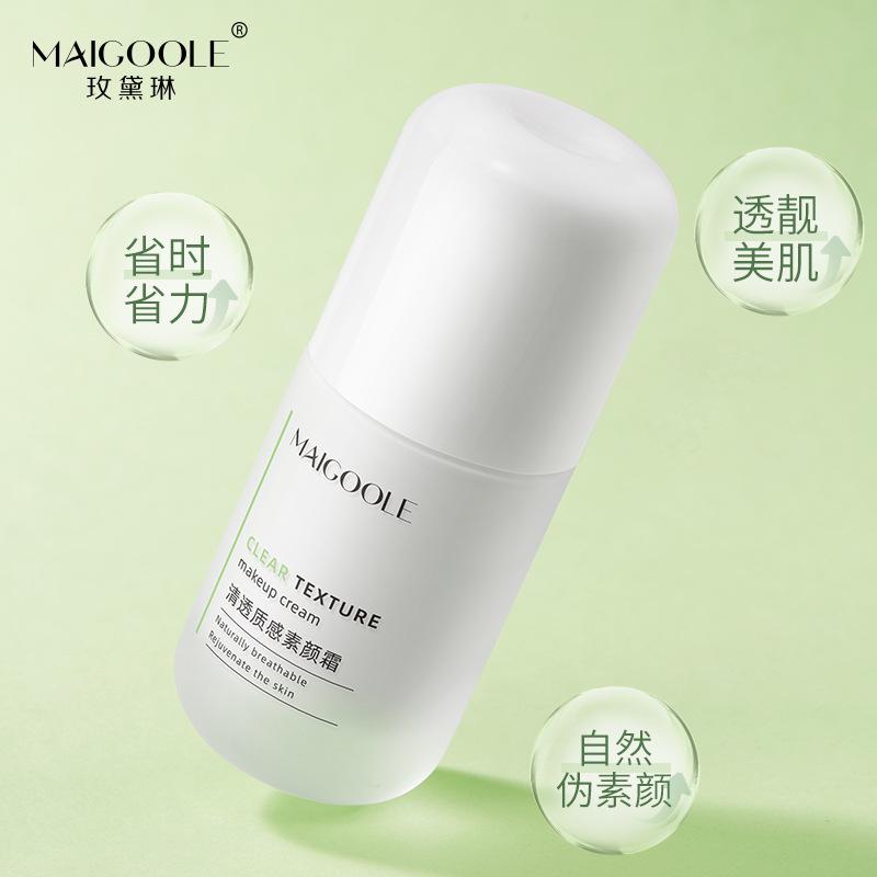 mei dailin clear texture plain face cream natural dressing makeup feeling thin natural non-fake white plain face cream makeup lotion details Picture