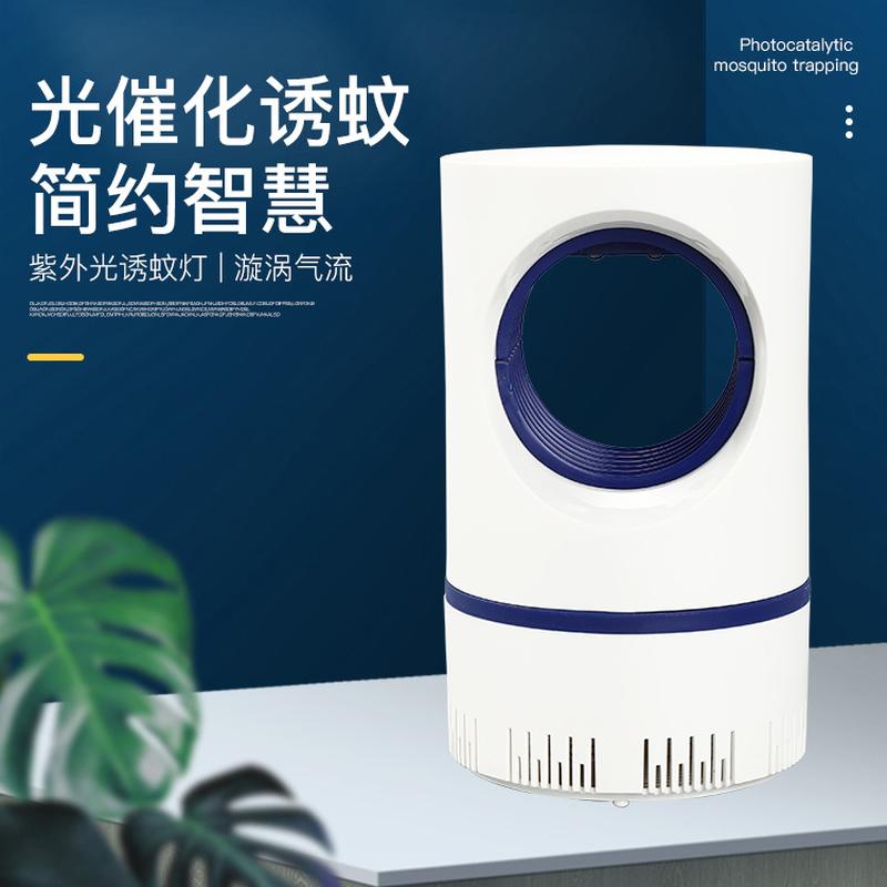 new small sky eye new usb photocatalyst mosquito killing lamp household flies trap mosquito killer mosquito trap lamp student mosquito killing lamp