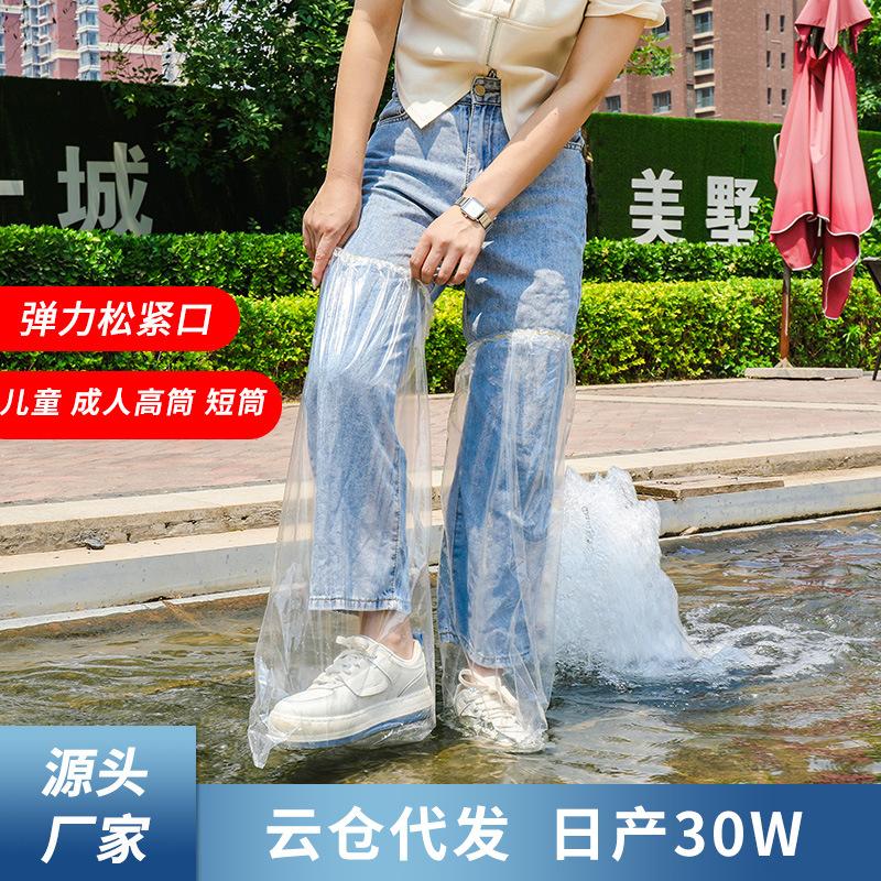 shoe cover straight thickening high-position protective shoe cover dust and rain proof pe shoe cover wholesale disposable shoe cover over the knee stockings