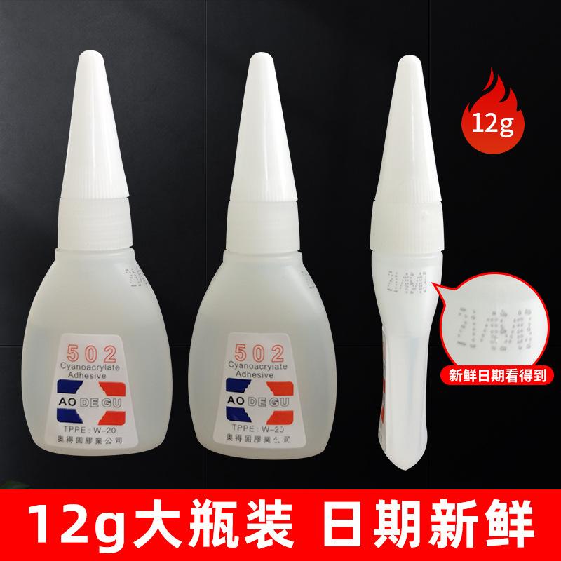 Direct Sales 502 Glue Wholesale Strong Quick-Drying Glue Household Metal Craft Glue 12G Independent Packaging details Picture