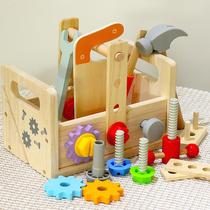 Cpc Children's Wooden Maintenance Toolbox Twist Screw Disassembly Nut Portable Tool Table Baby Boys' Educational Toys