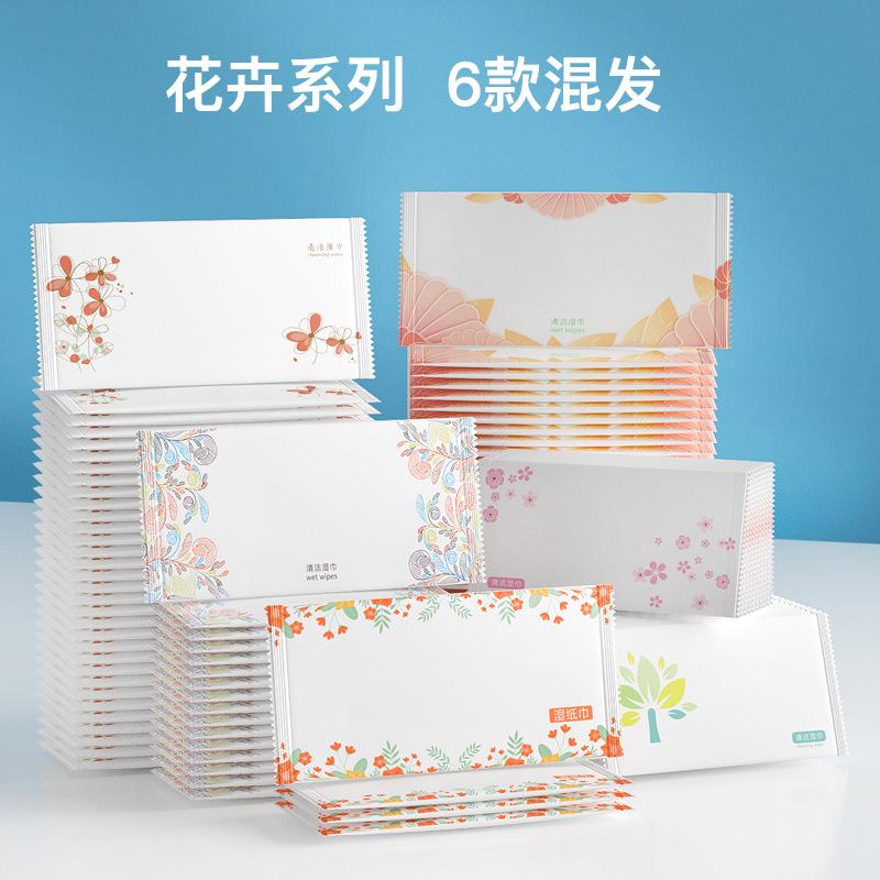 aviation wipes mono-sheet tape wet tissue disposable non-woven small bag wet tissue takeaway wet tissue gift gift