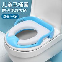 children's toilet ring baby boys' toilet ring female child toilet cushion infant toilet portable auxiliary