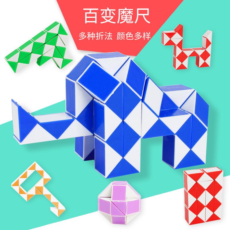 [free shipping] children's educational toy gift rubik's cube magic ruler 24 segment 36 segment 48 segment smooth and durable factory wholesale